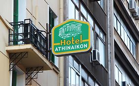 Αθηναϊκὁν 